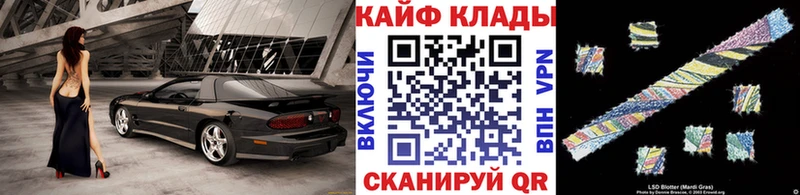 Купить закладку А ПВП Мефедрон ГАШИШ Истра
