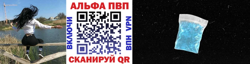 Alfa_PVP крисы CK  Купить закладки  Истра 