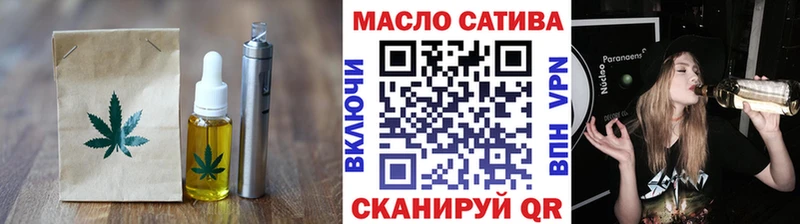 Печенье с ТГК конопля  Купить  Истра 