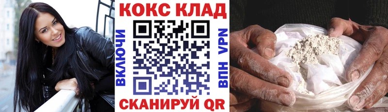 Купить закладки  Истра  COCAIN Боливия 