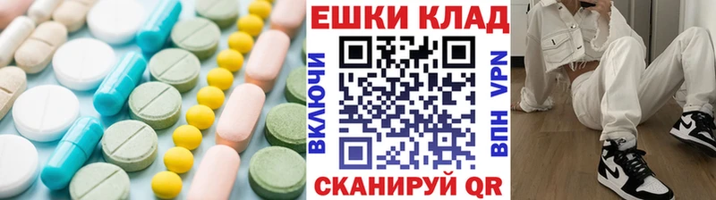ЭКСТАЗИ Cube Купить где Истра