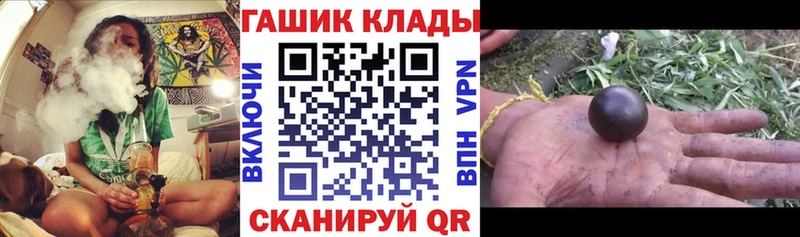 ГАШИШ ice o lator  Купить закладки  Истра 