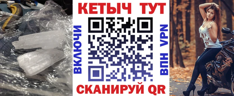 Купить закладки  Истра  Кетамин VHQ 