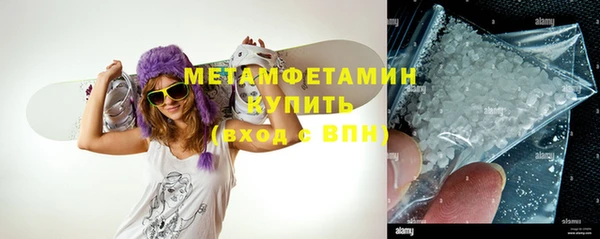 мефедрон мука Дмитровск