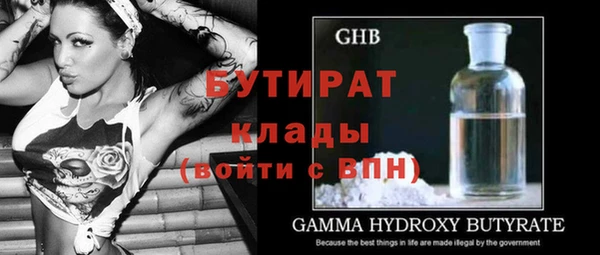 бошки Дмитриев