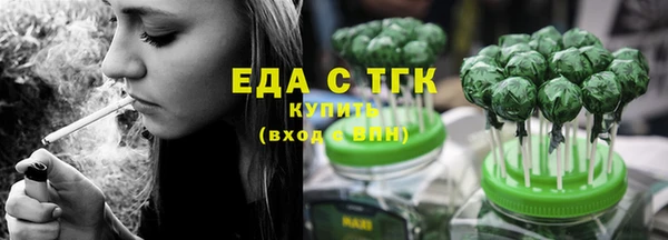 мефедрон мука Дмитровск