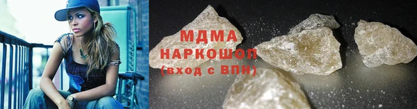 мефедрон мука Дмитровск