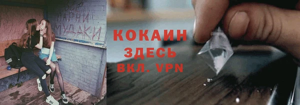 мефедрон мука Дмитровск