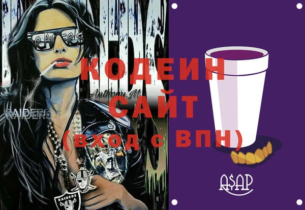 мефедрон мука Дмитровск