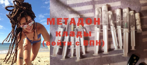 стаф Дмитров