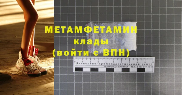 стаф Дмитров