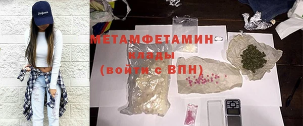 мефедрон мука Дмитровск