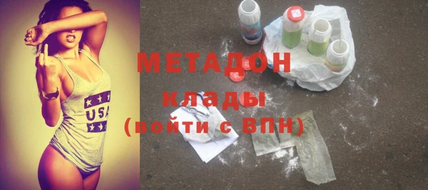 мефедрон мука Дмитровск