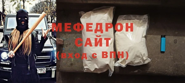 стаф Дмитров