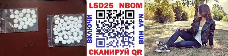 Лсд 25 экстази кислота  Купить закладки  Истра 