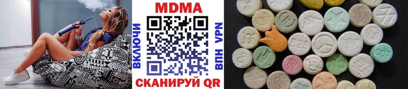 MDMA молли  Купить где  Истра 