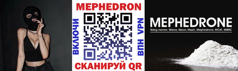 МЯУ-МЯУ 4 MMC  Купить где  Истра 