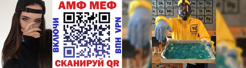 Купить где  Истра  Первитин винт 