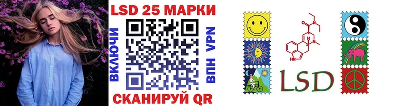 Марки 25I-NBOMe 1,5мг  Купить закладки  Истра 