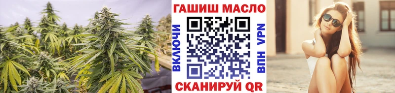 Дистиллят ТГК гашишное масло  Купить  Истра 